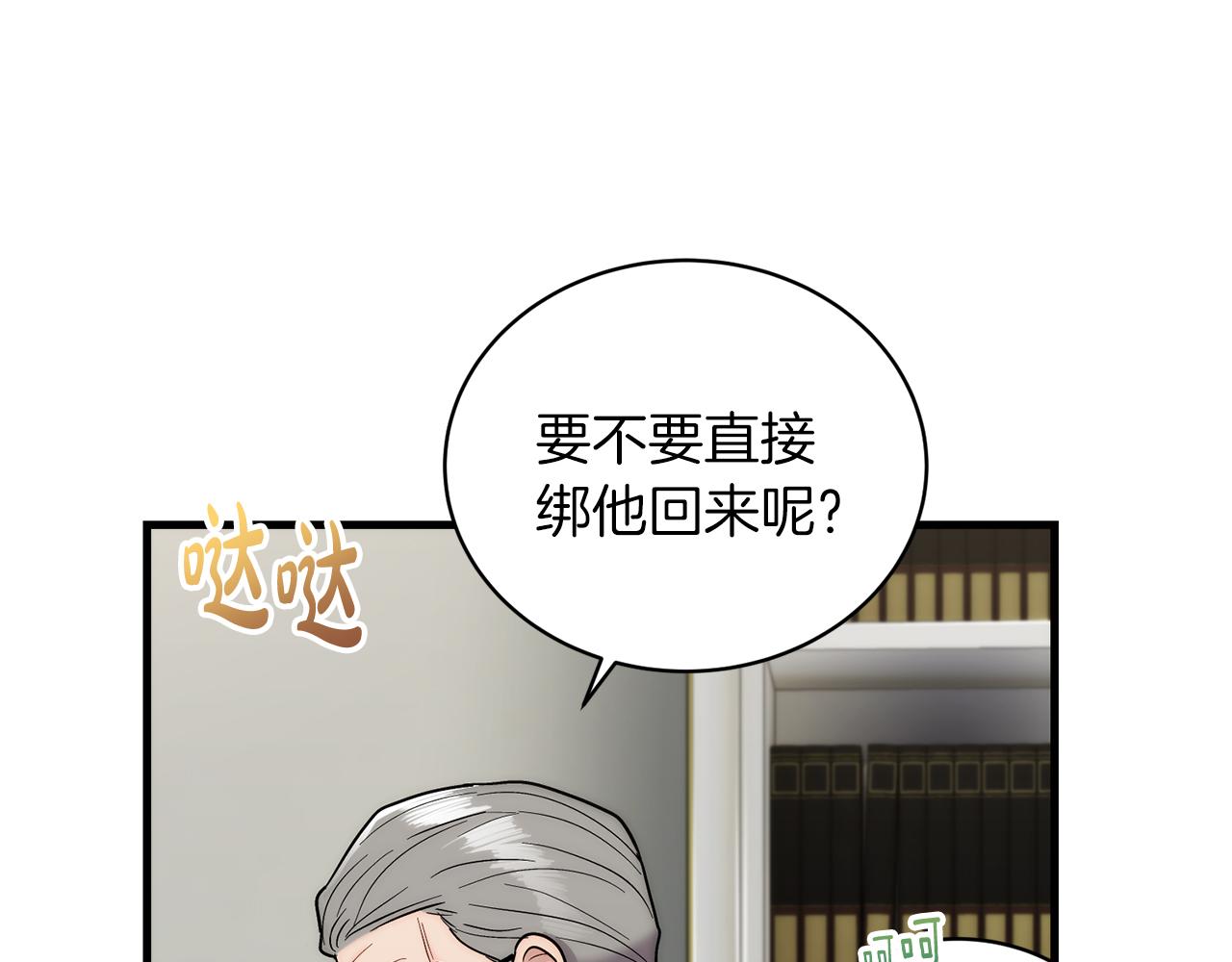 第 113 页