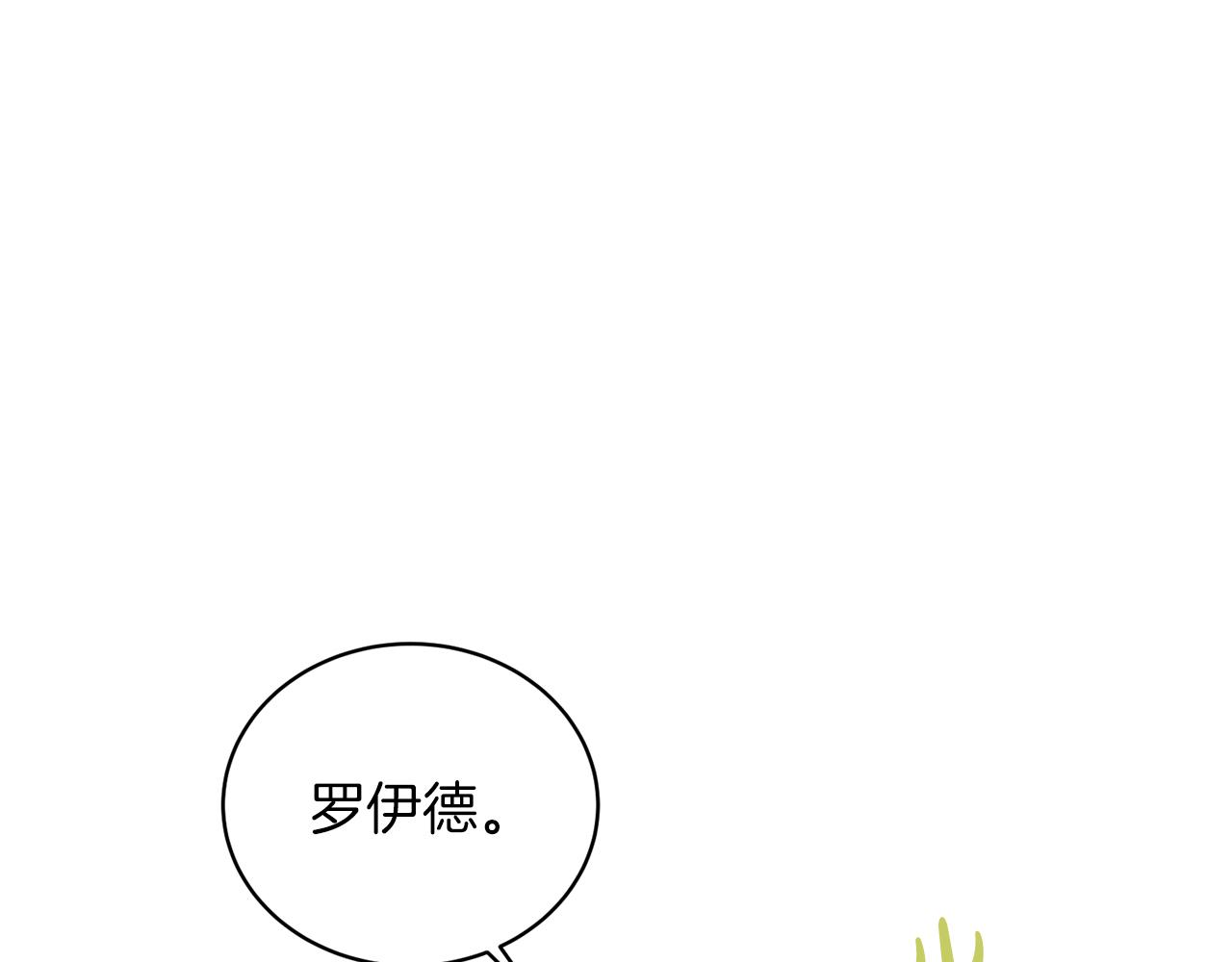 第 117 页