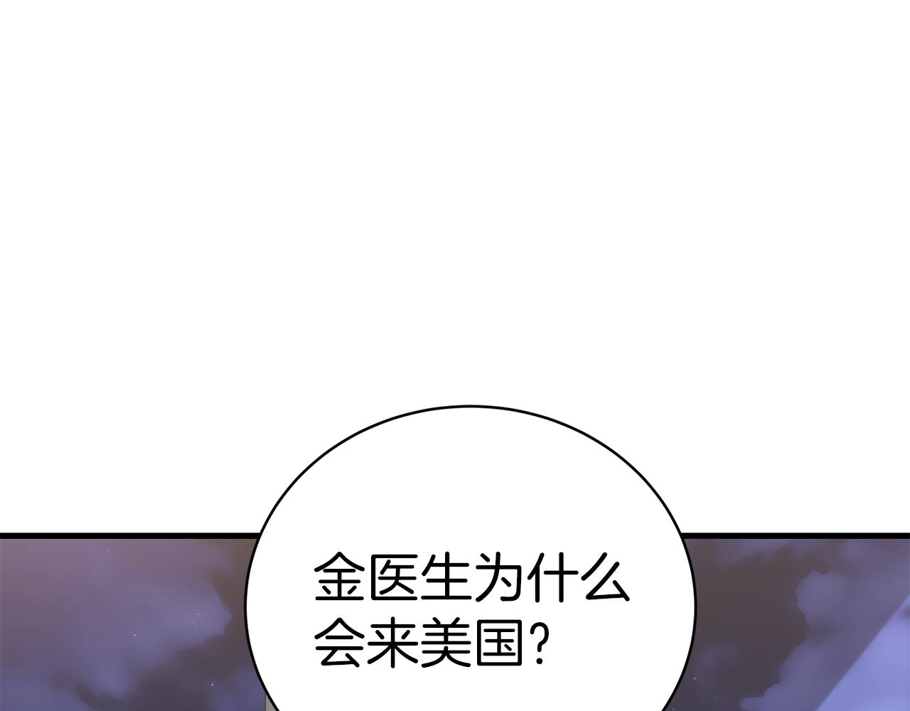 第 119 页