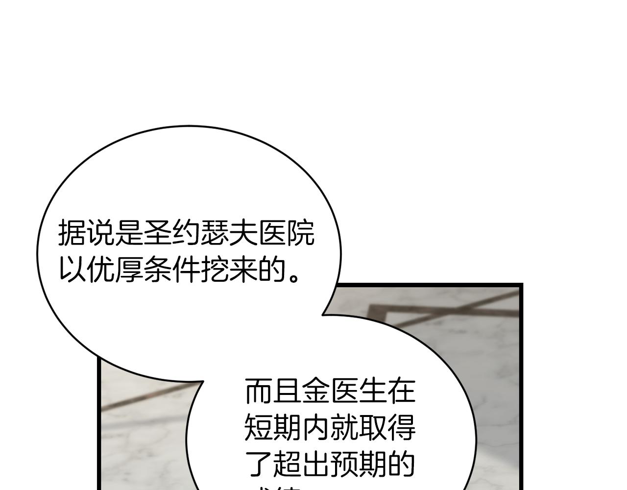 第 124 页