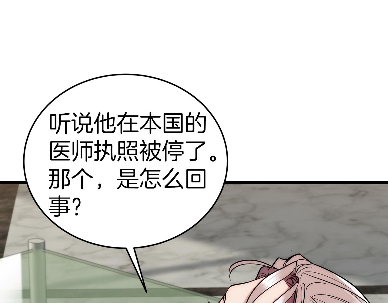 第 127 页