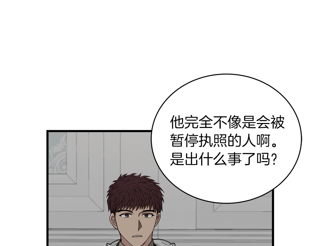 第 129 页