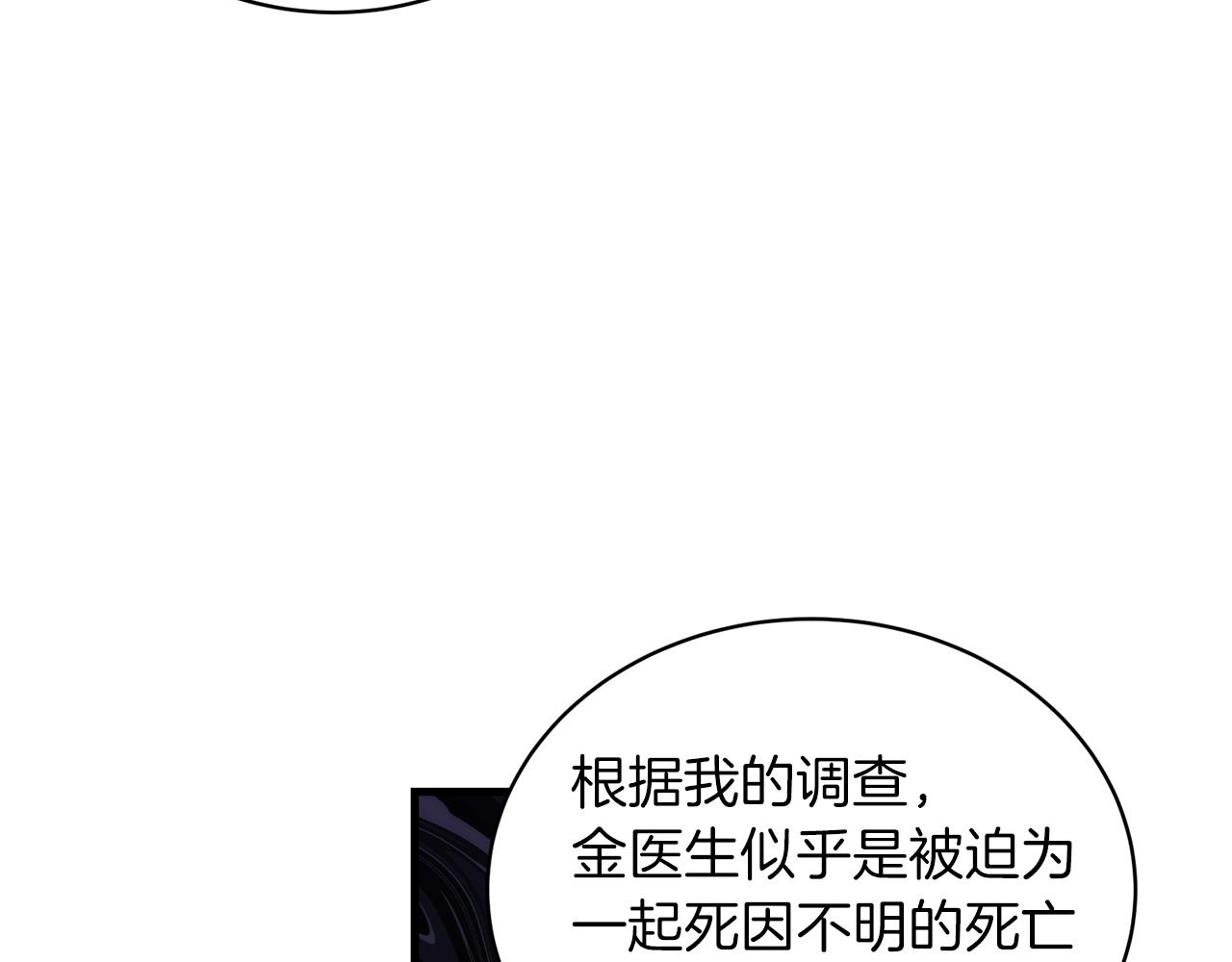第 131 页