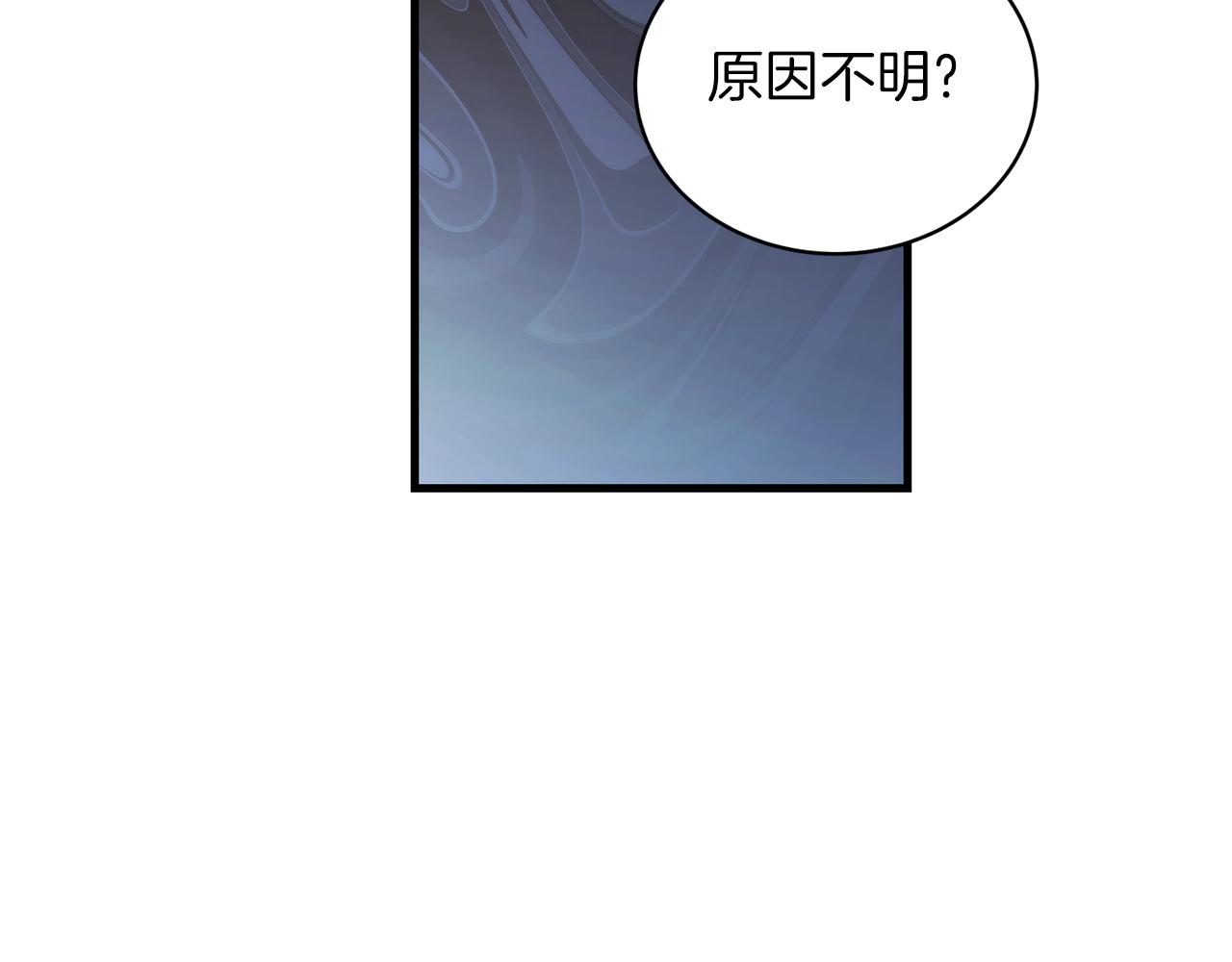 第 133 页