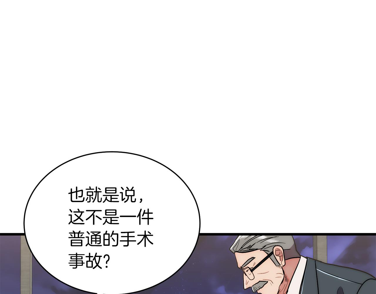 第 134 页