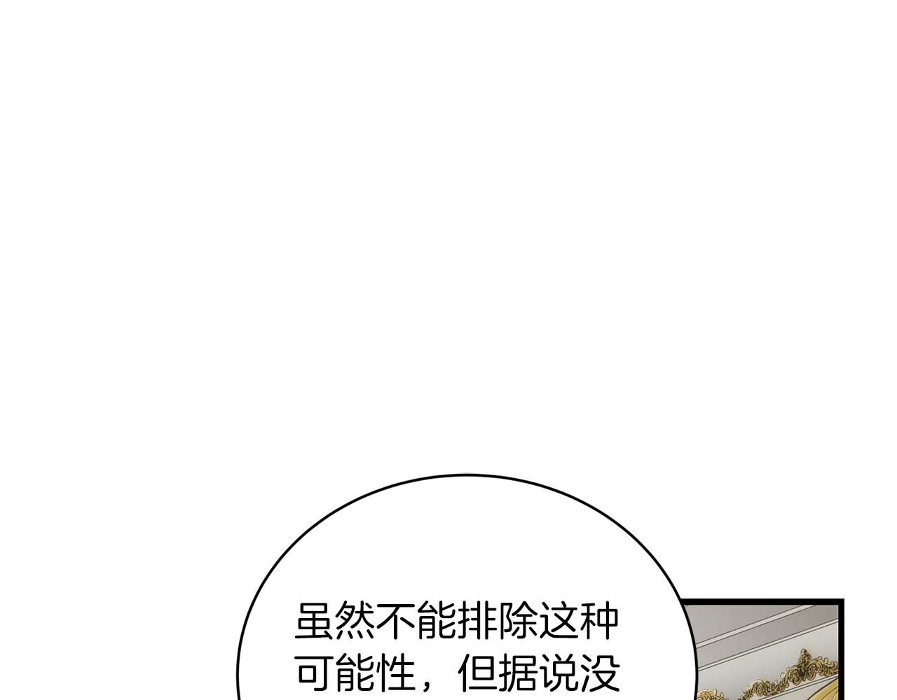 第 140 页