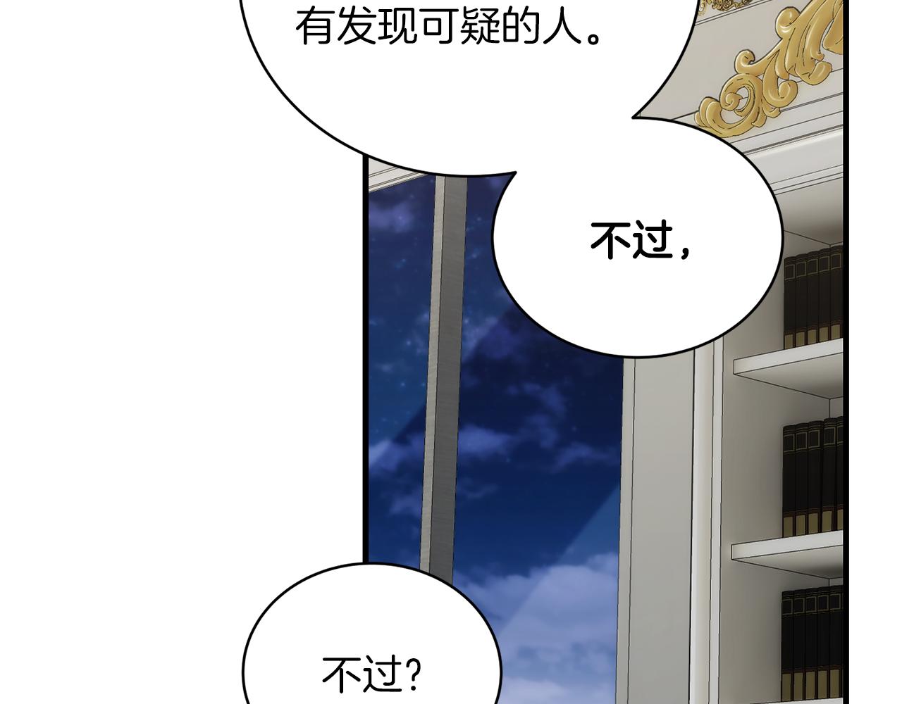 第 141 页