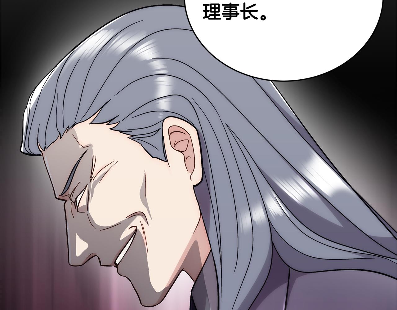 第 144 页