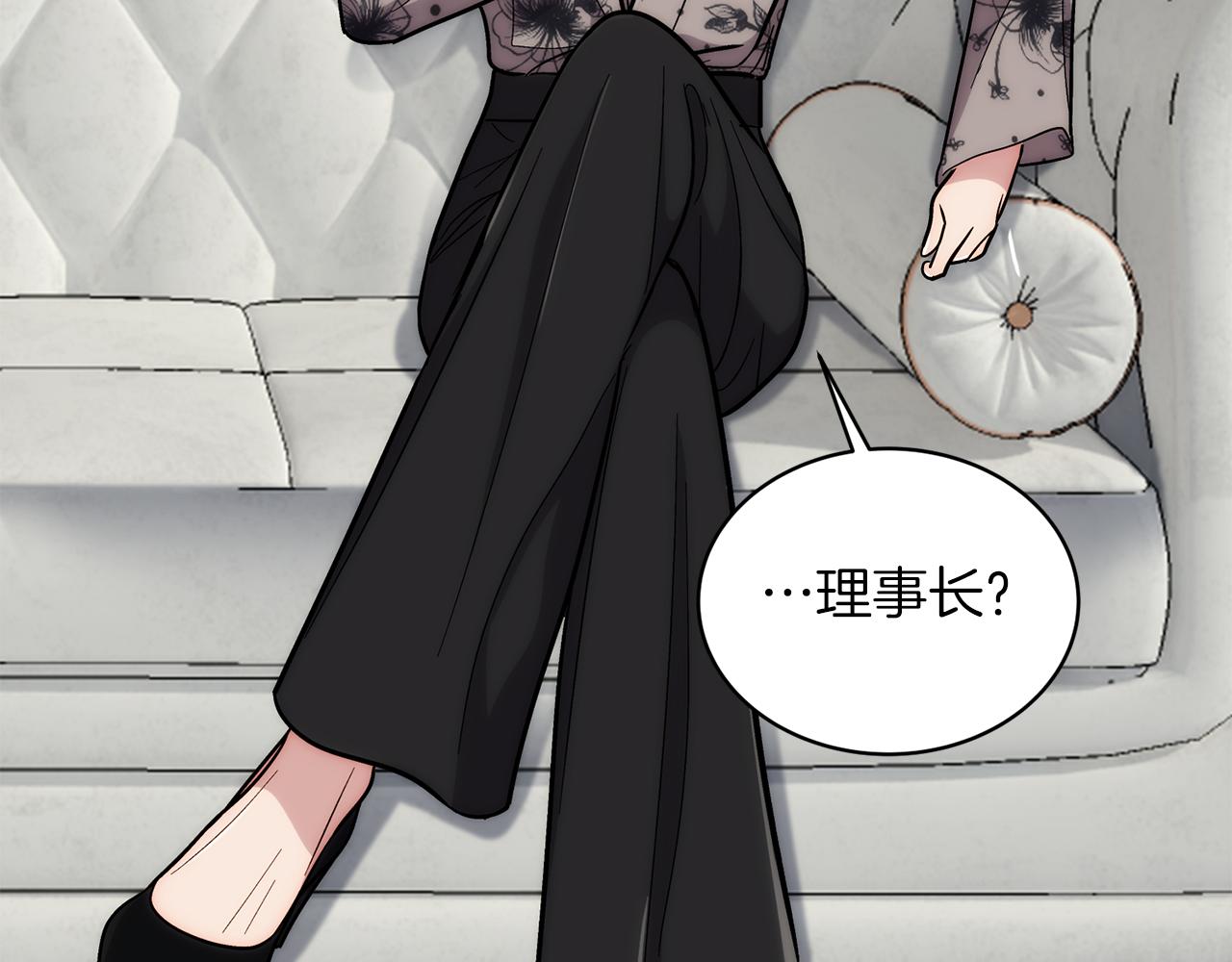 第 146 页