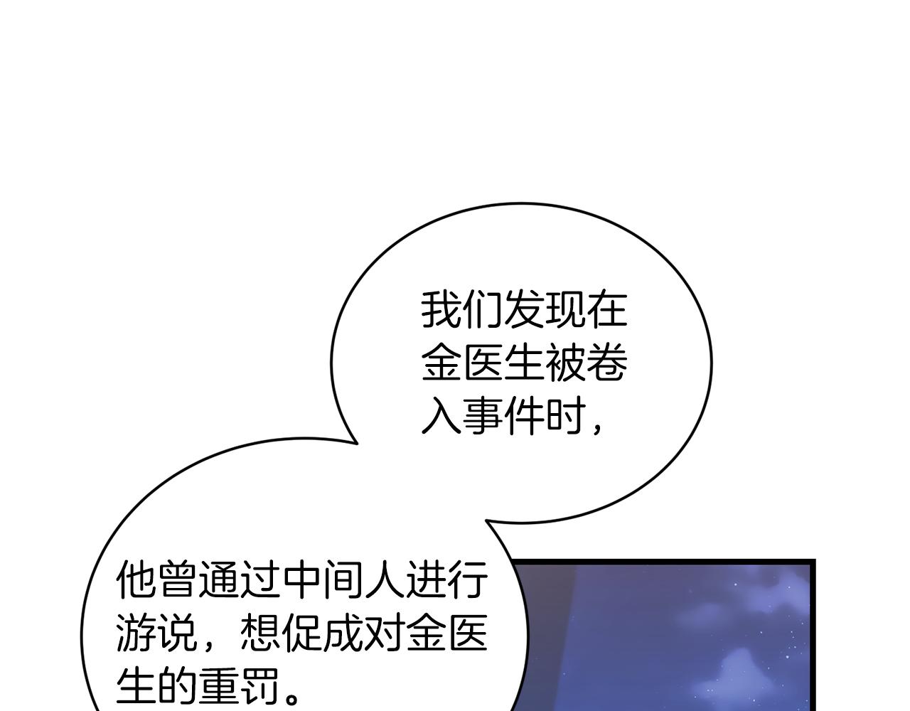 第 148 页