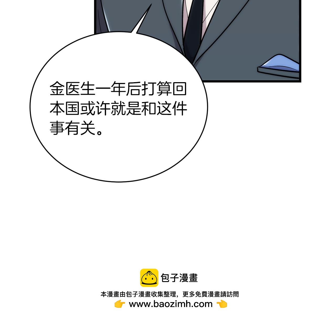 第 150 页