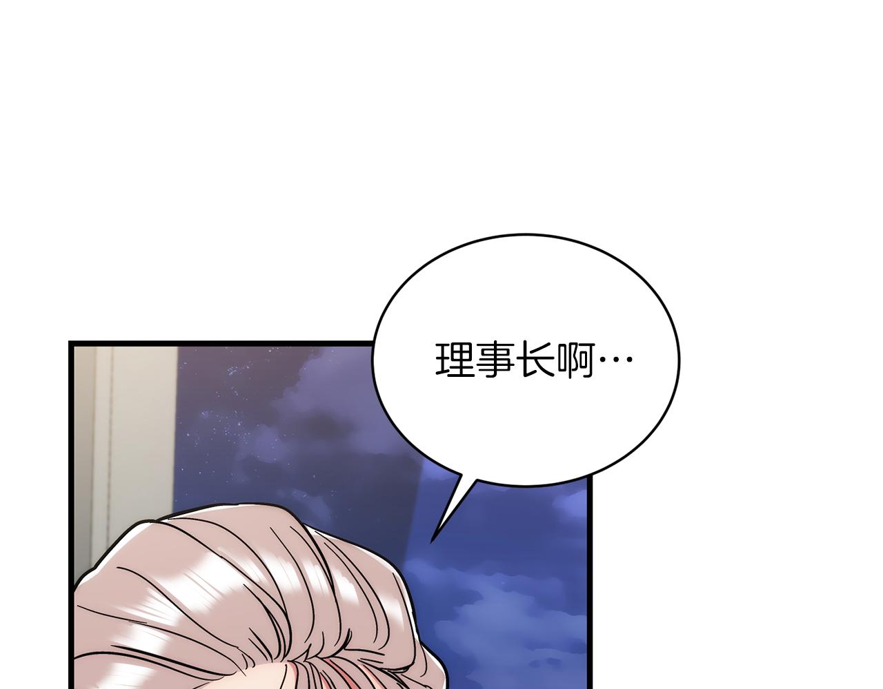 第 151 页