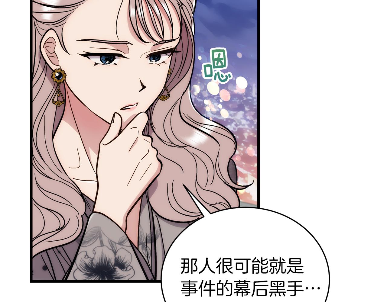 第 152 页