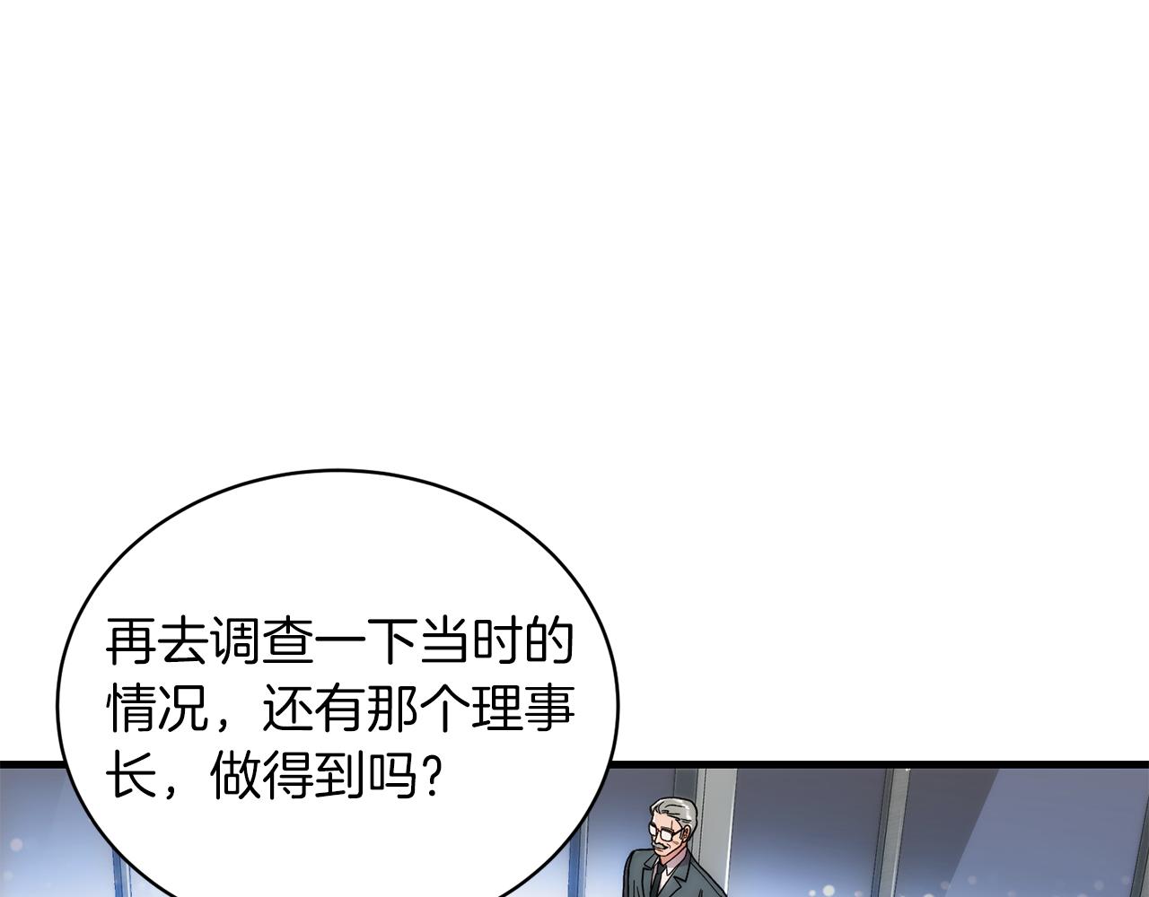 第 154 页