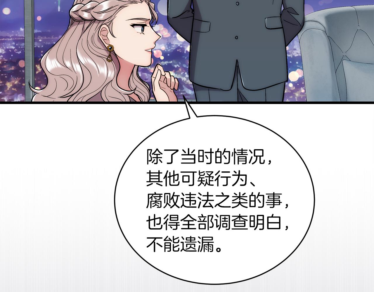 第 158 页