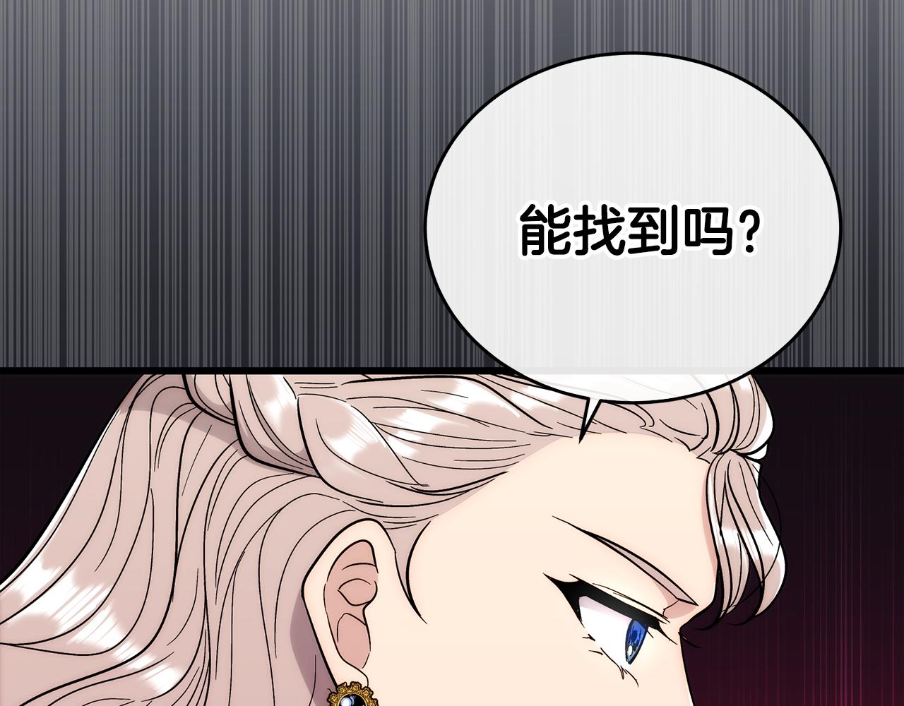 第 160 页