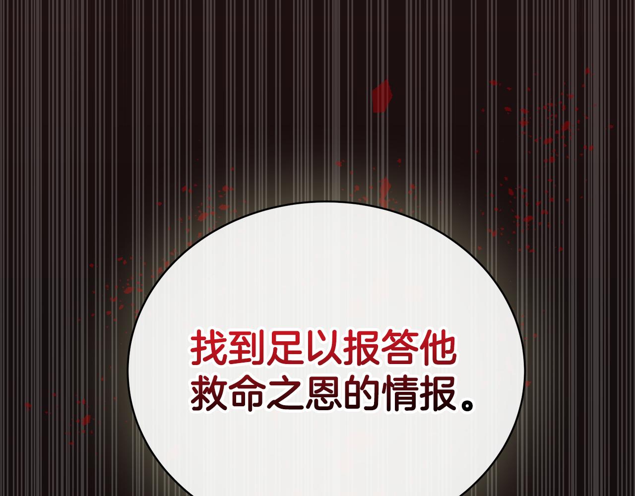 第 162 页