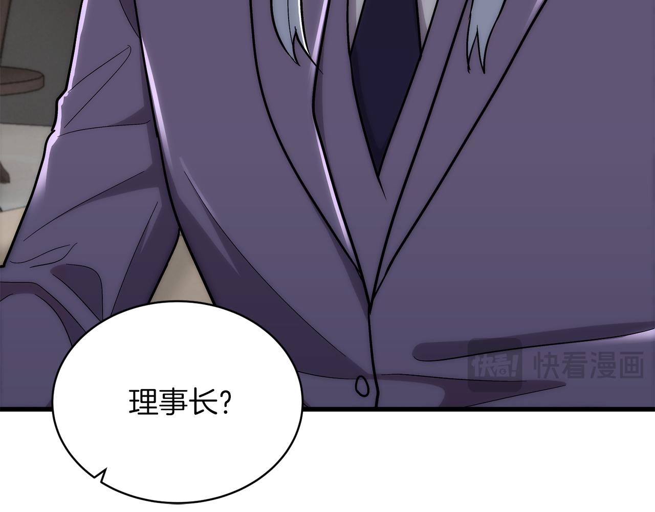 第 167 页