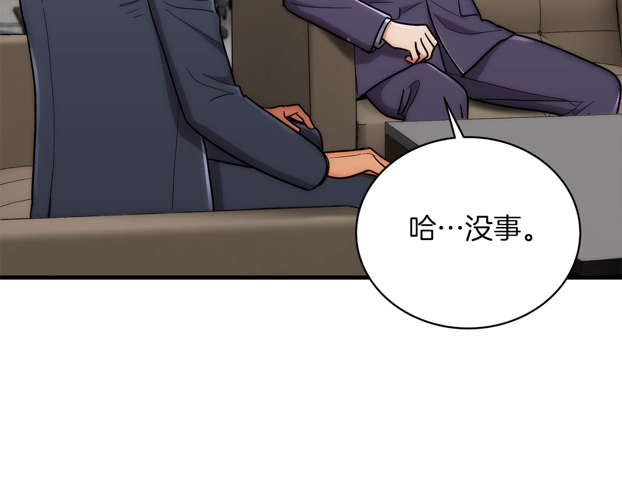 第 171 页