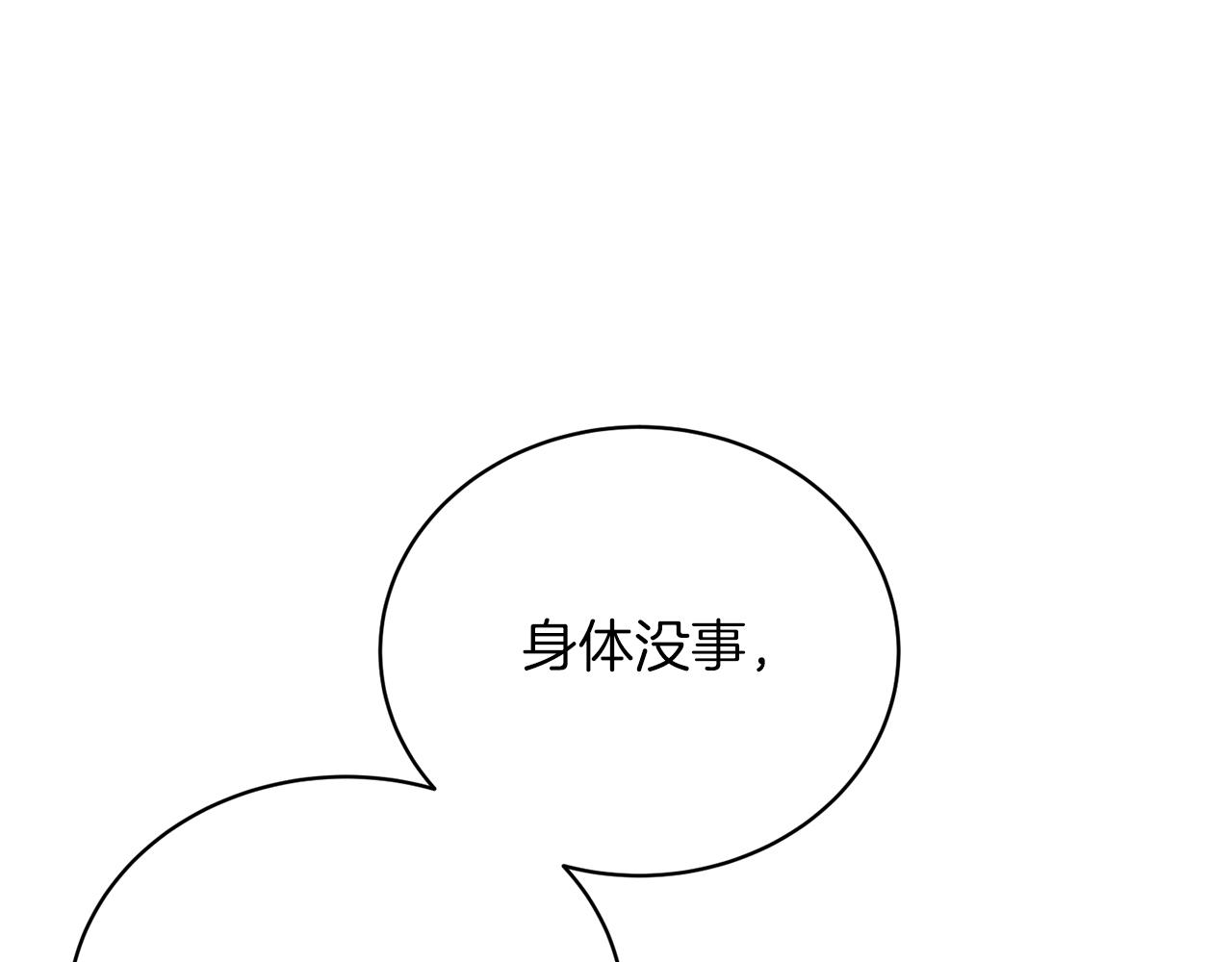 第 172 页