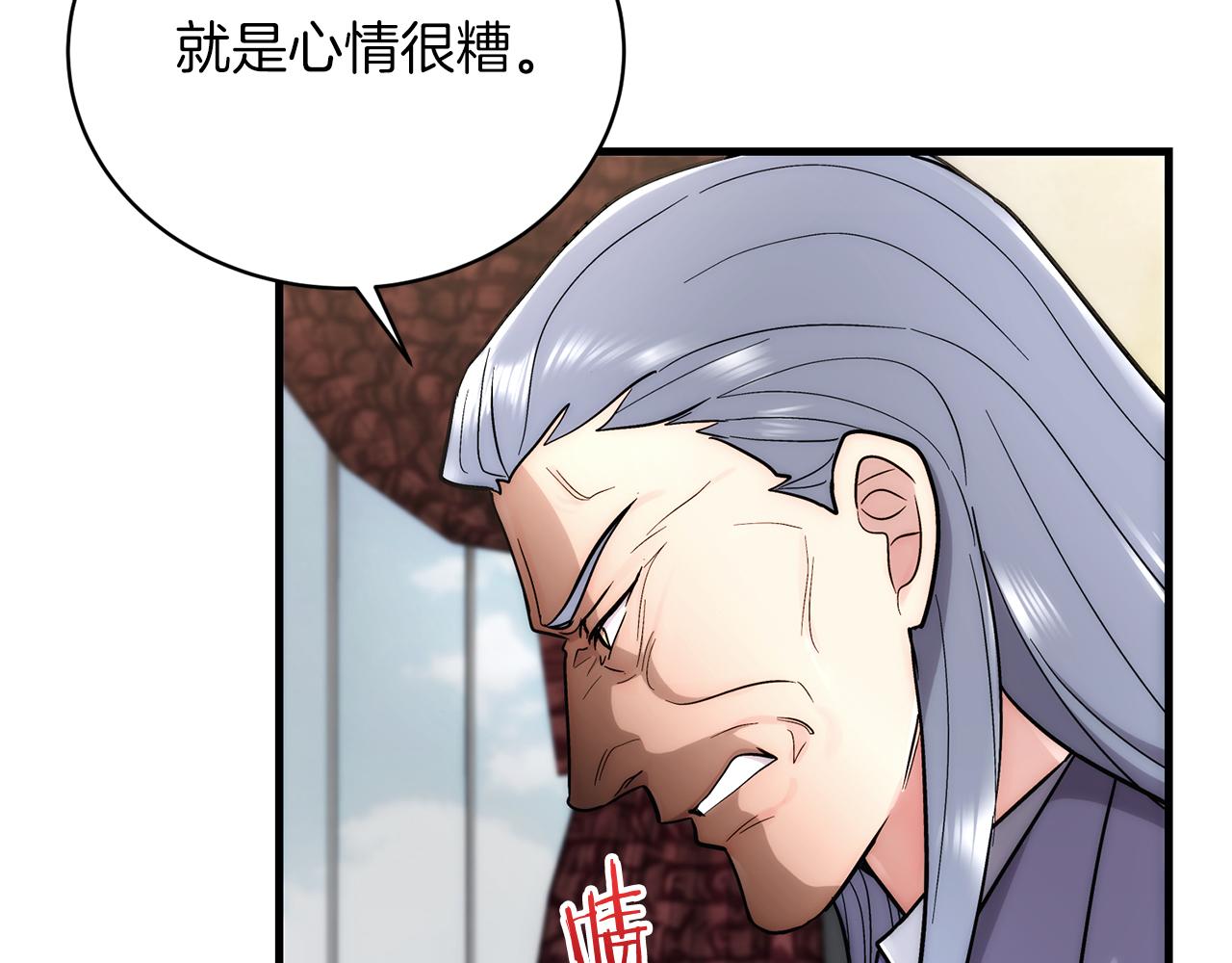 第 173 页