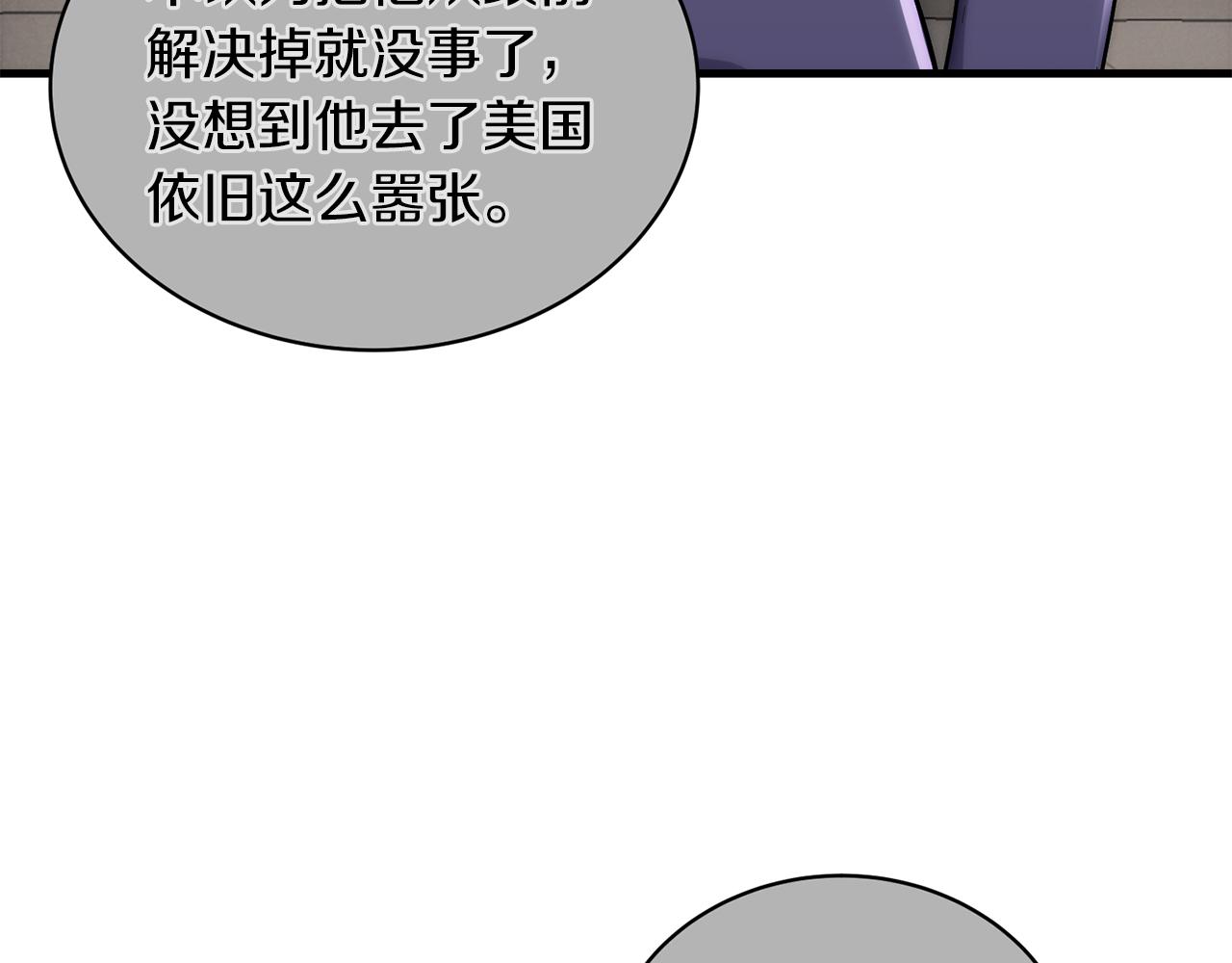 第 189 页