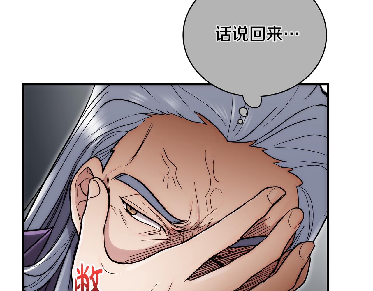 第 190 页