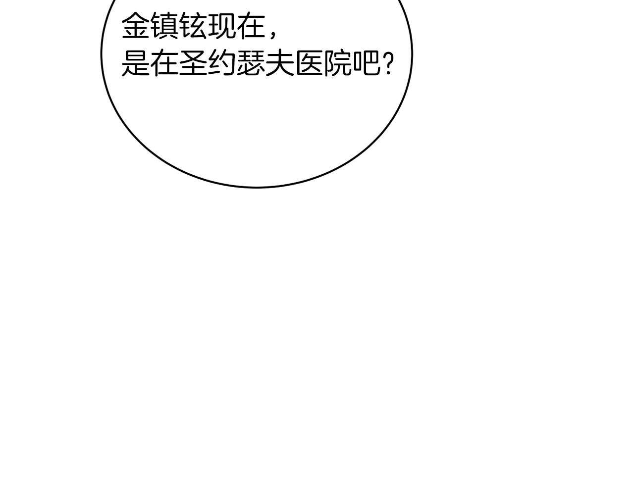 第 192 页