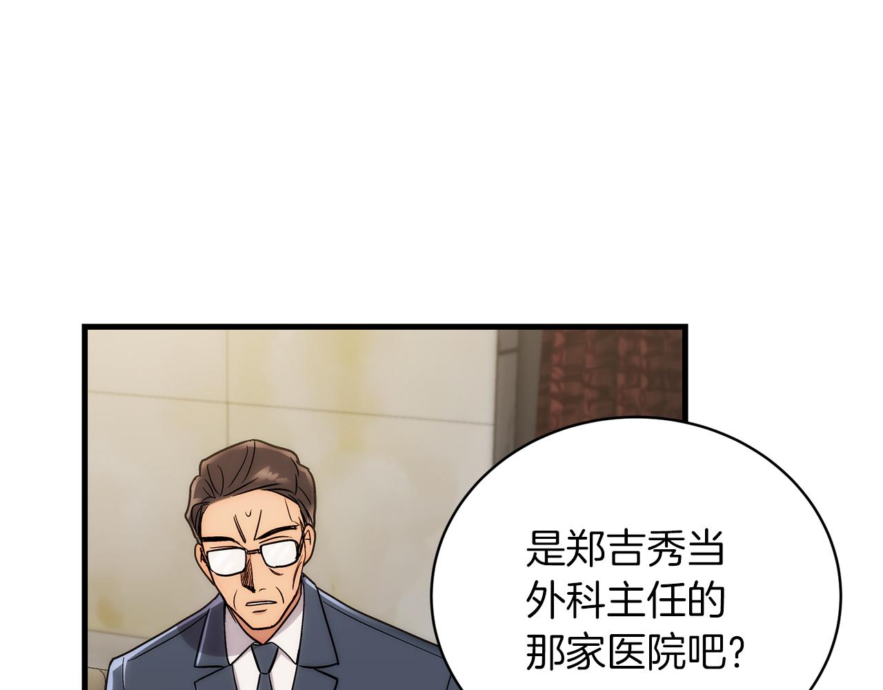 第 193 页
