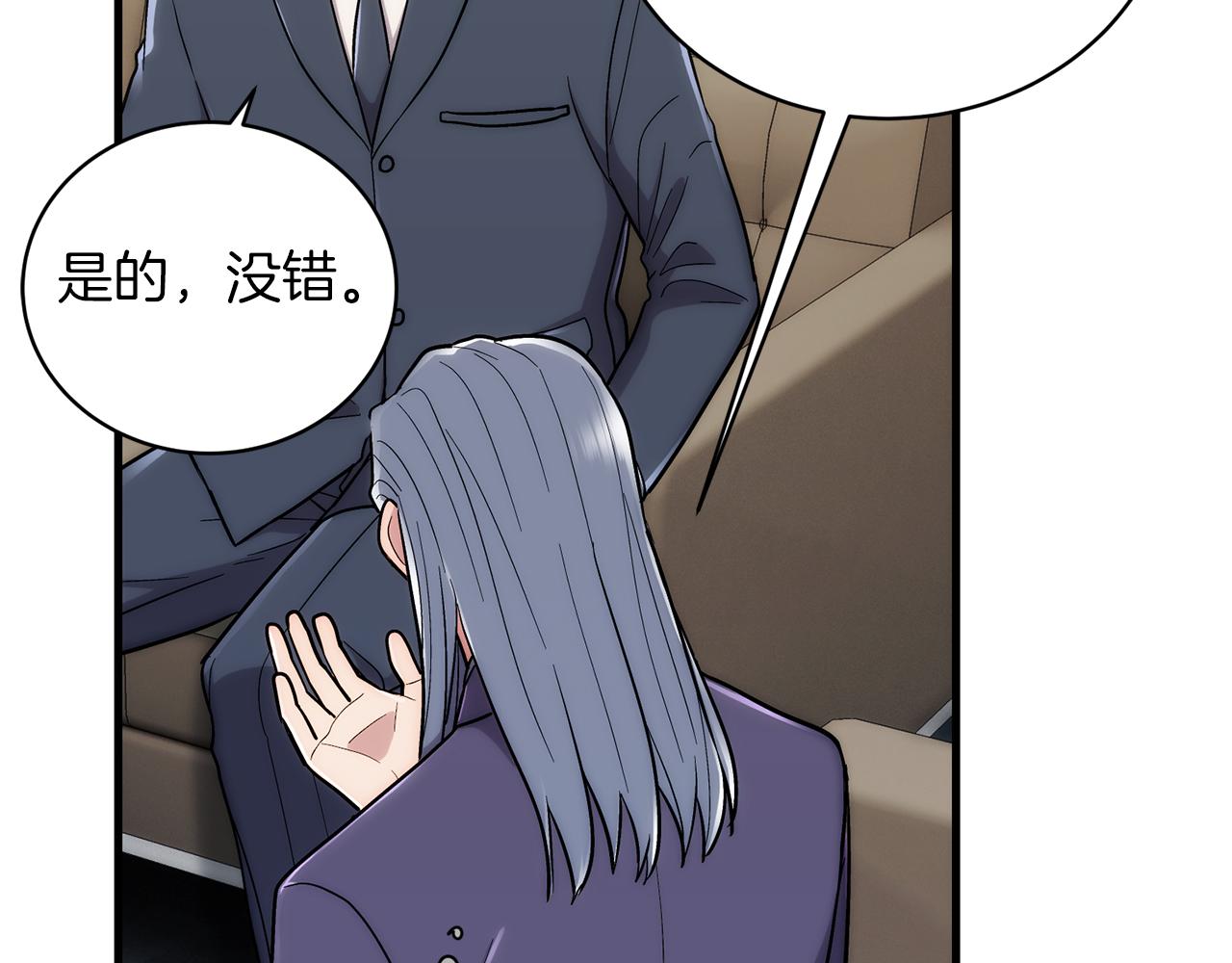 第 194 页