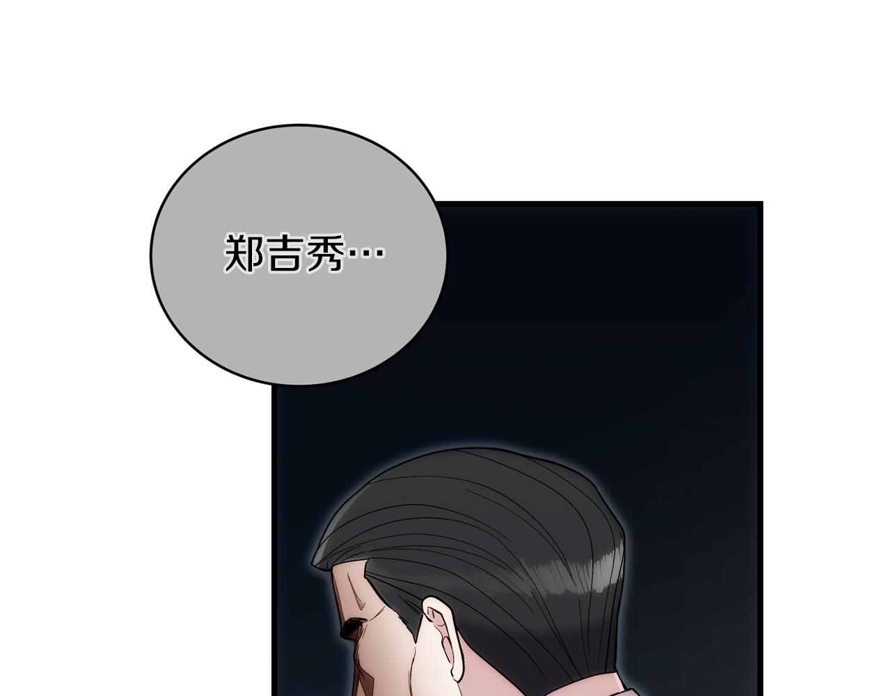 第 196 页