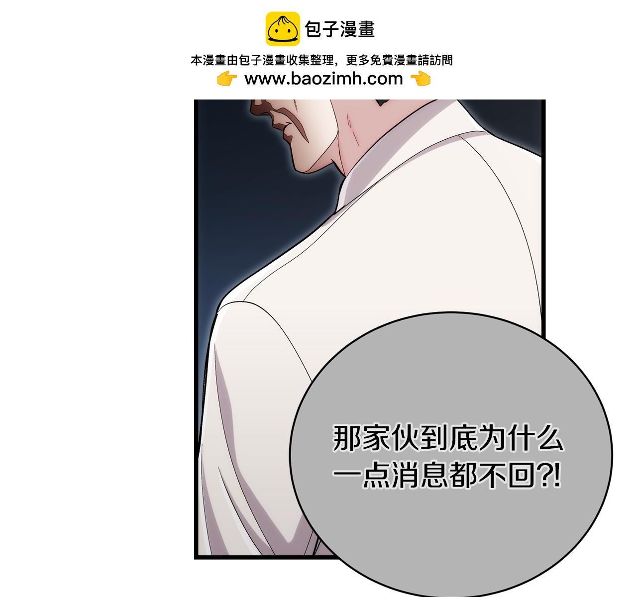 第 197 页
