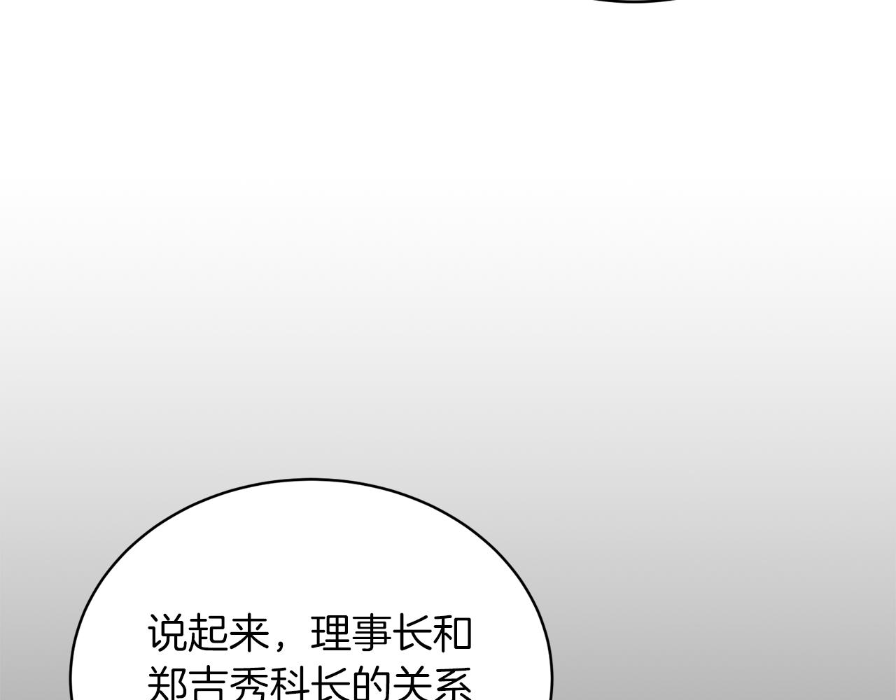 第 198 页