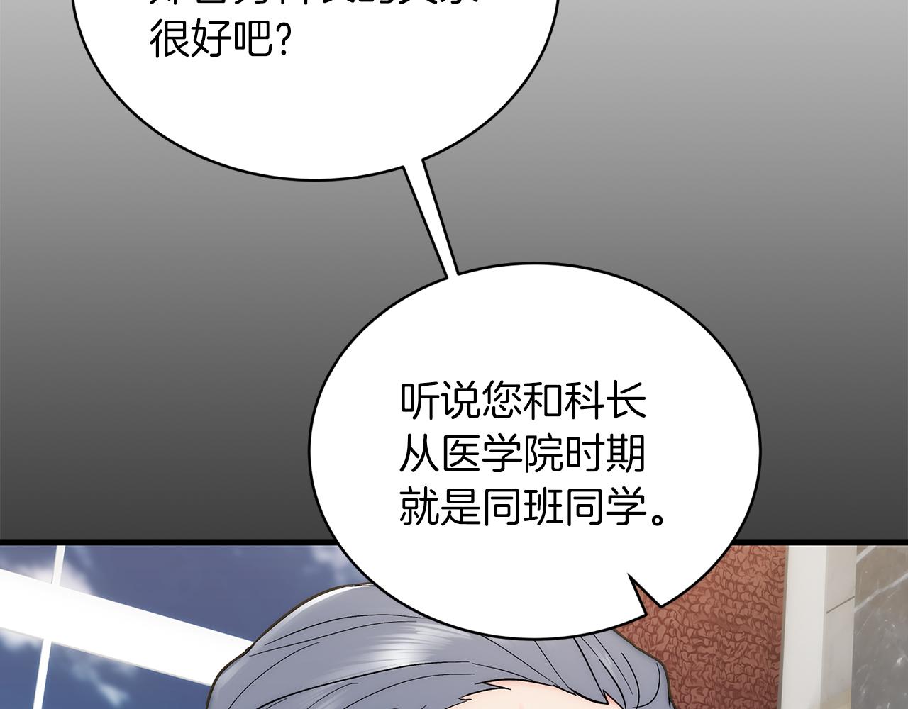 第 199 页
