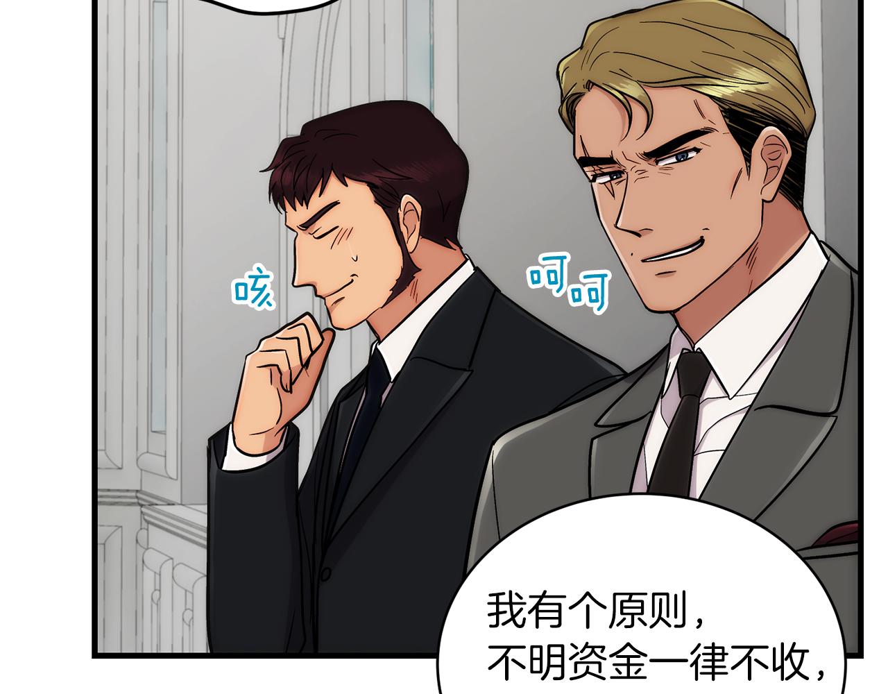 第 73 页