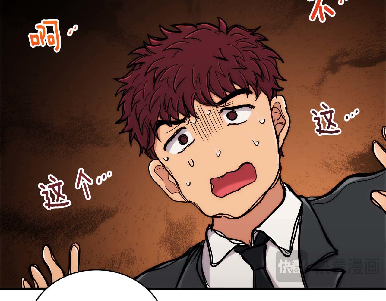 第 81 页