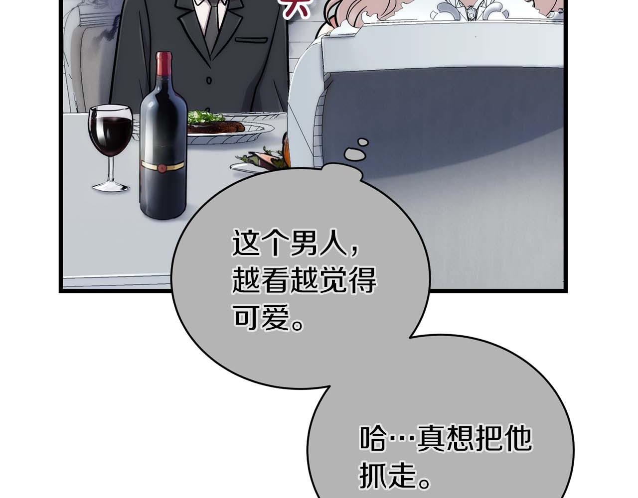第 85 页