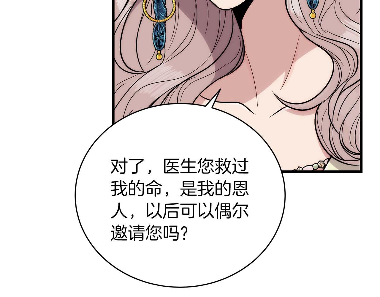 第 88 页