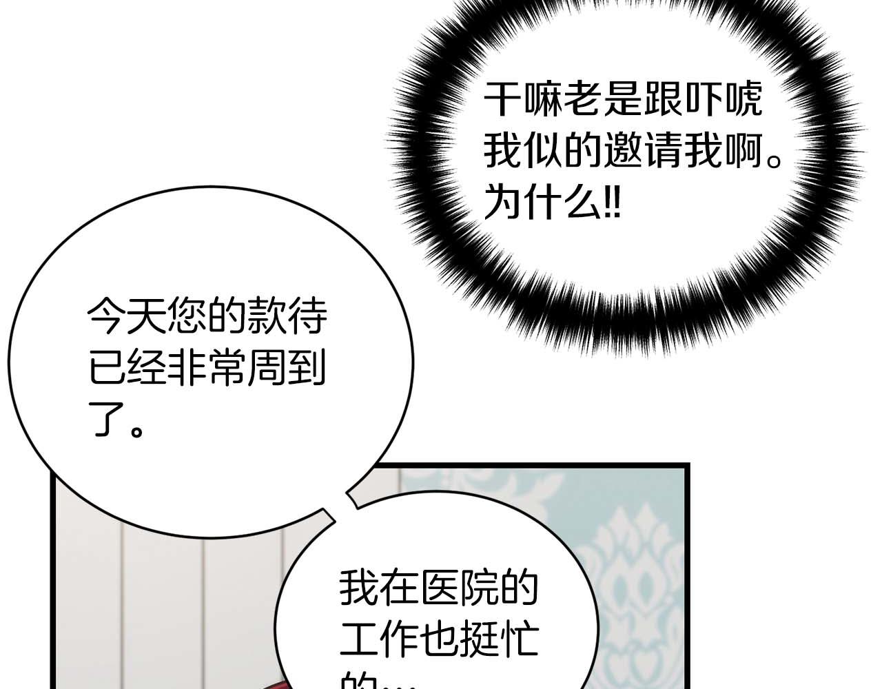 第 91 页