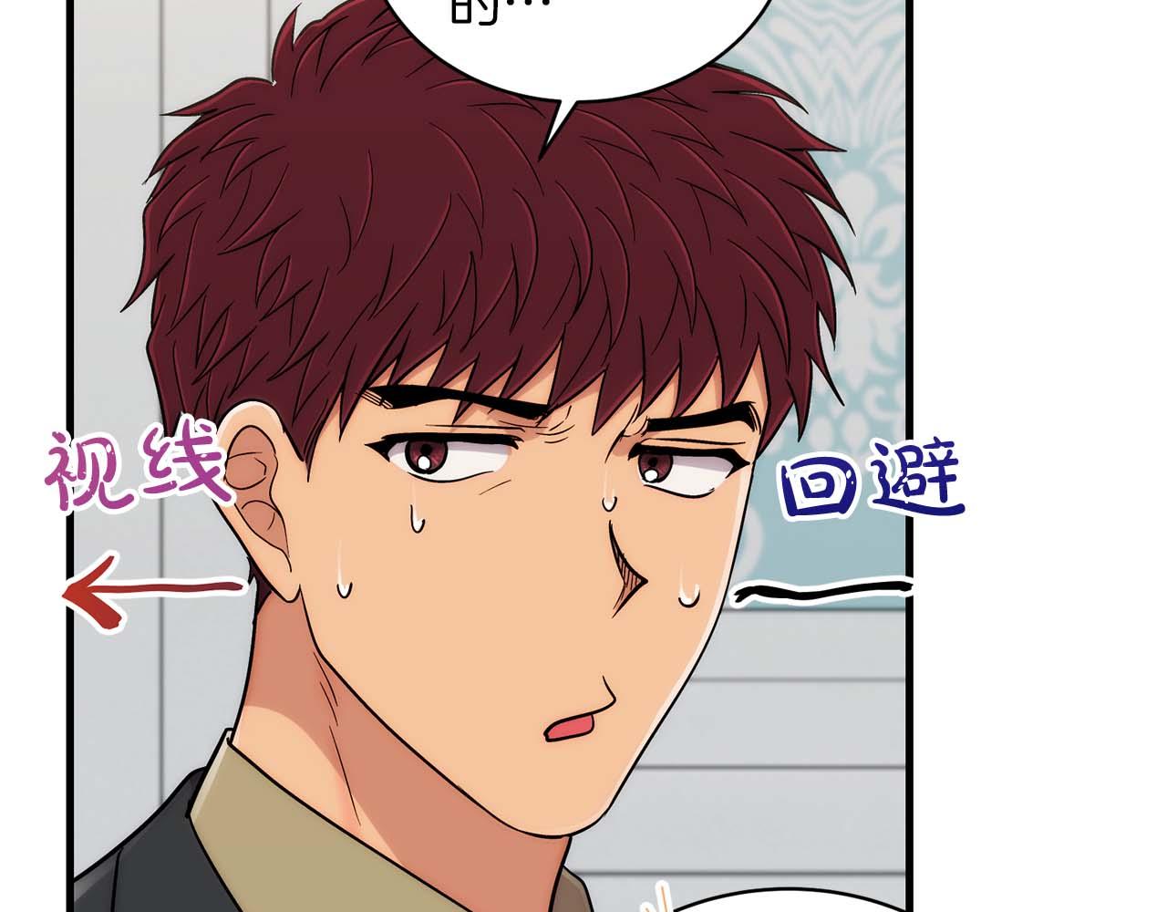 第 92 页