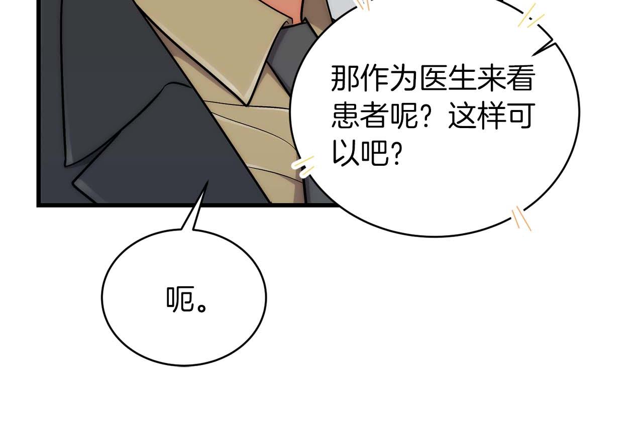 第 93 页
