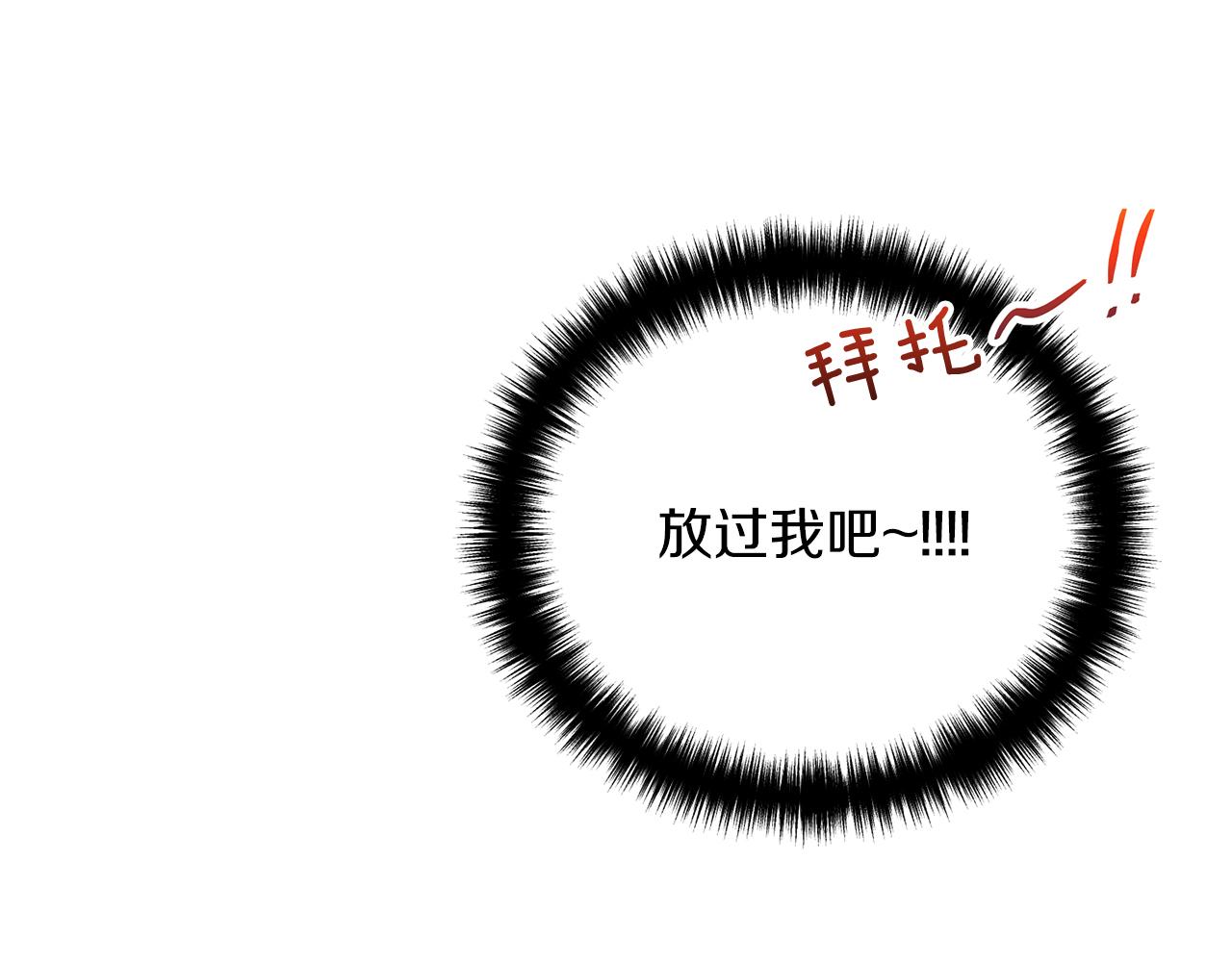 第 97 页