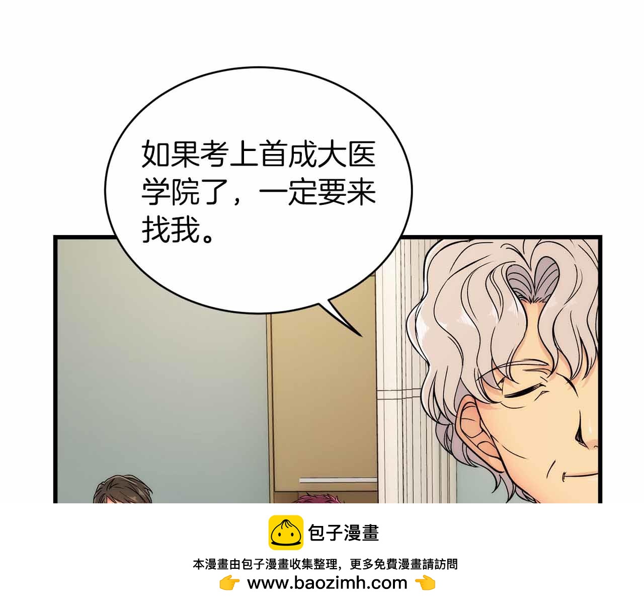 第 100 页