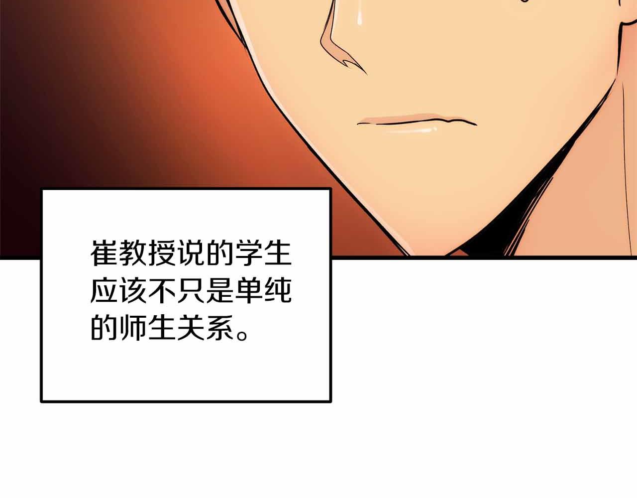 第 103 页