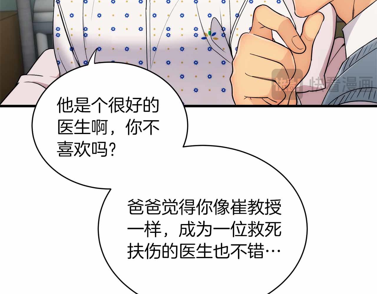 第 105 页
