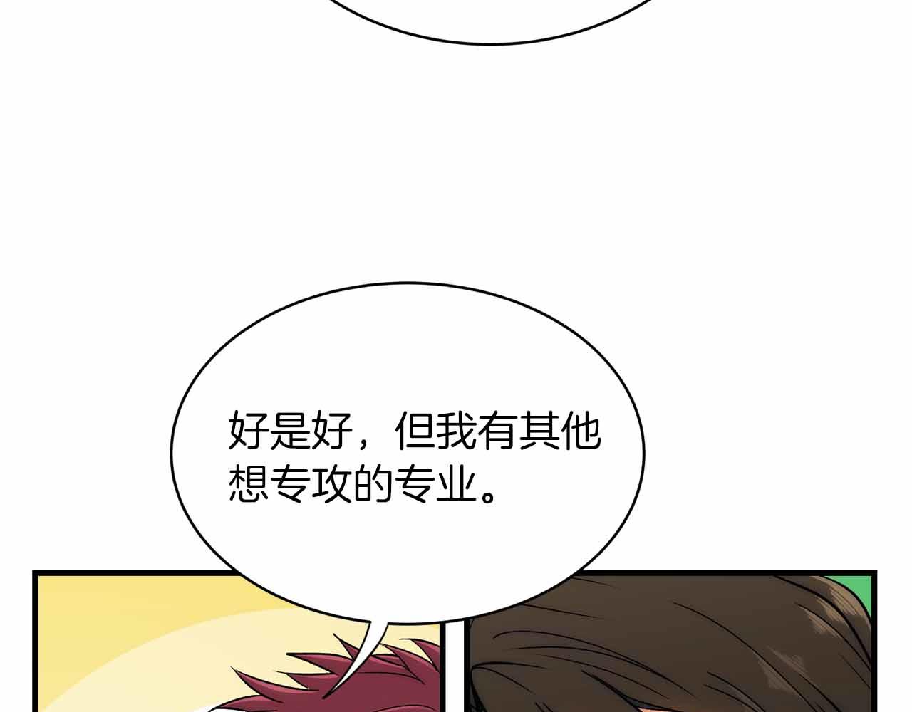 第 106 页