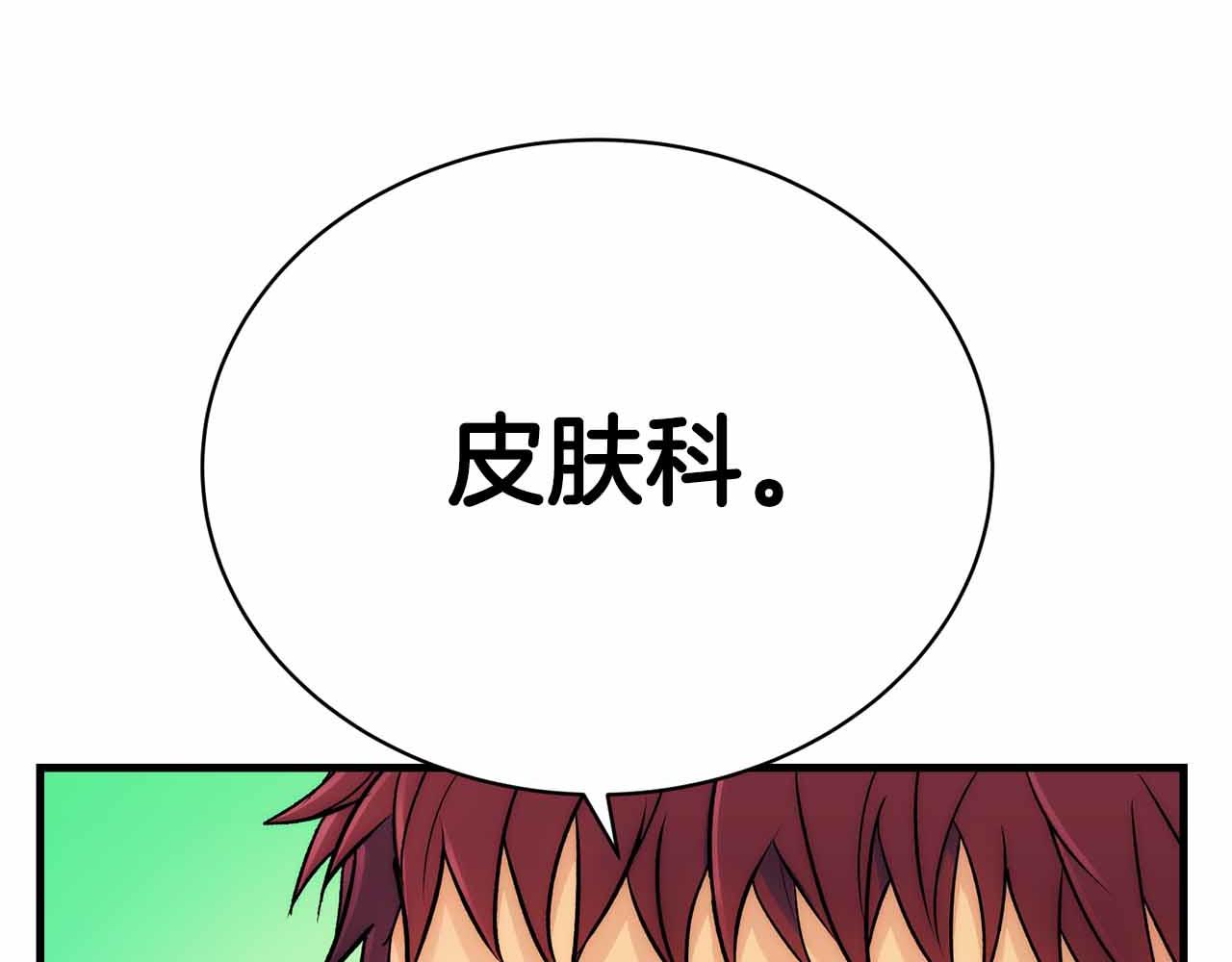 第 121 页
