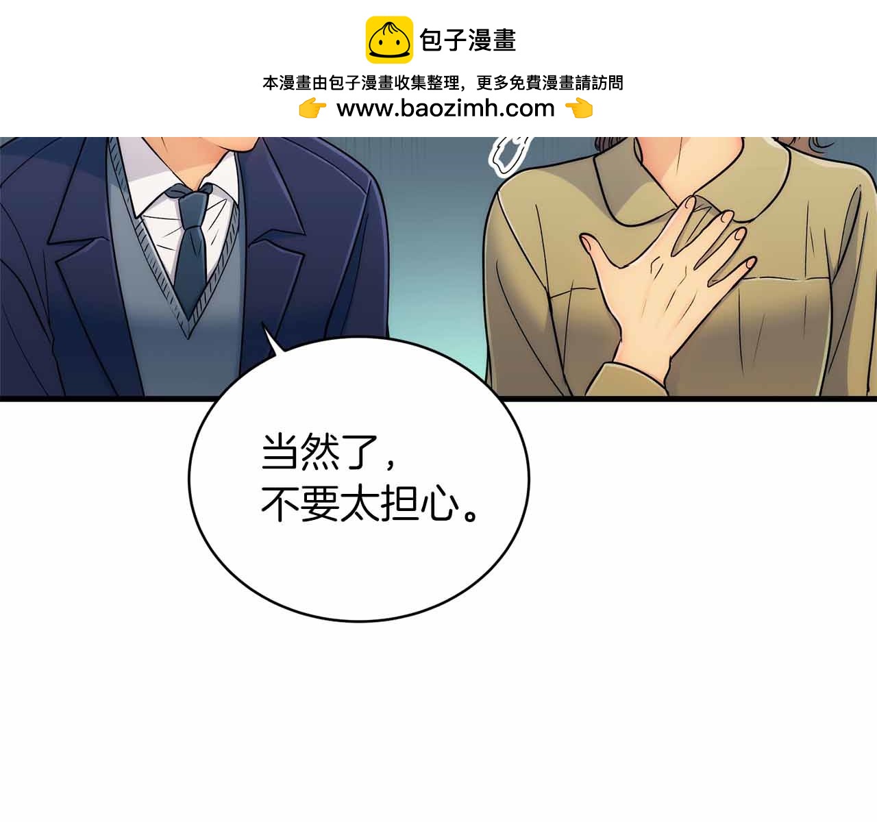 第 47 页