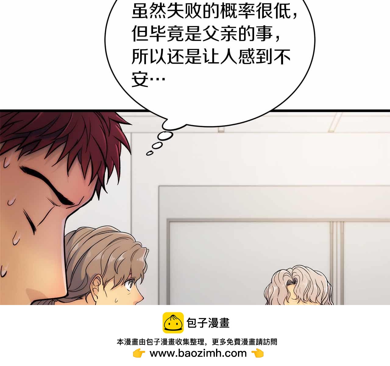 第 50 页