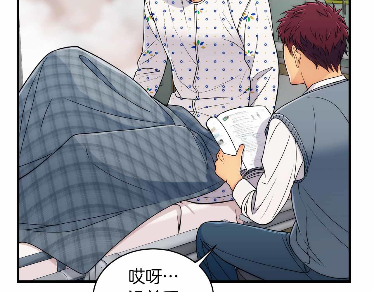 第 68 页